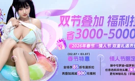 木木夕伴侣｜新春活动 最后 1 天🔥