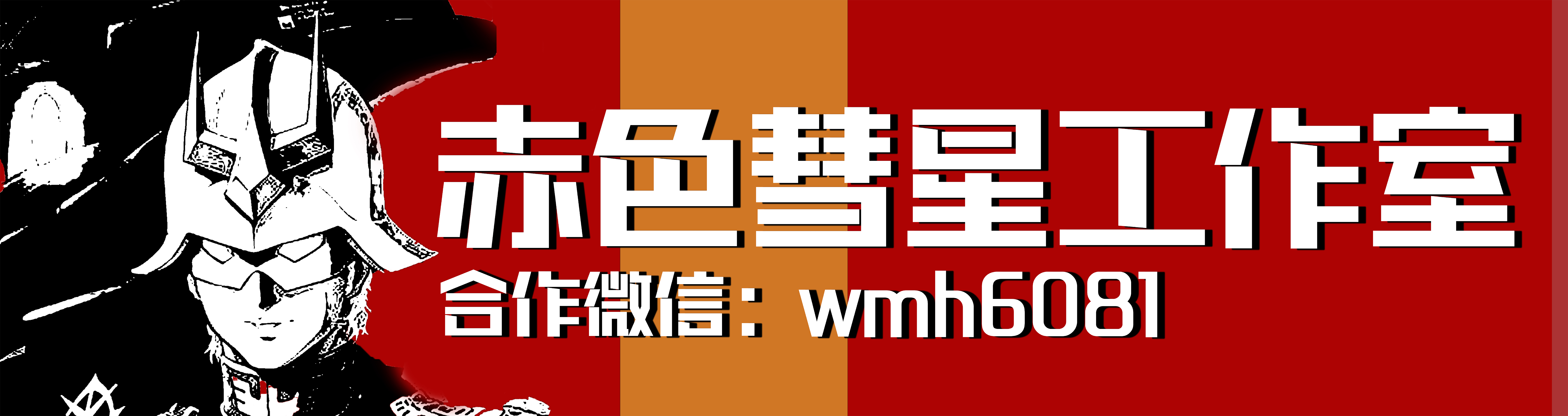她语排骨妹外拍~苗条的黑装束林汐~
