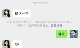 等了一个月的木木夕梦莎🥰