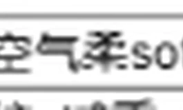 娃娃学姐170瑕疵身体开箱