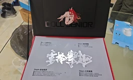 凛莎的使用和学姐的新盒子