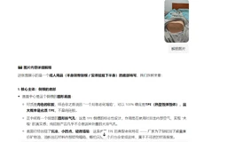 避雷暴雨科技水之道腿模