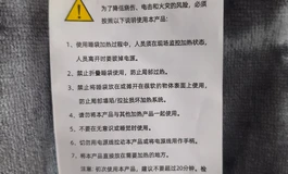 暴雨火衣7日体验测评