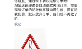 猫家是不是要卷款跑路？