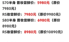 纳家半身战斗机选哪一款？