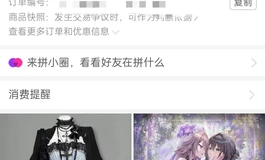 分享一些sigafun040适配的小衣服