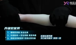 悦互动·仿生骨骼系统打破你对娃娃的固有印象