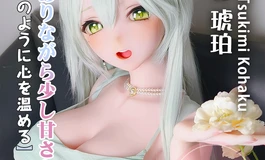 爱莎贝儿新品发布-163CM-L 粉肤-RAHC060-月见 琥珀 Tsukimi Kohaku-薄荷巨浪