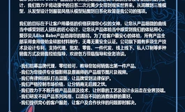 爱莎贝儿新品发布-163CM-L 粉肤-RAHC060-月见 琥珀 Tsukimi Kohaku-薄荷巨浪