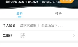 是不是娃友被骗园区去了