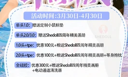 再给大家隆重介绍一下shedoll新款176K杯巨乳体型，以及shedoll劲爽tpe