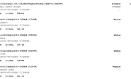 下单了163江小婉3.0，后续会有开箱答疑，感兴趣的可以关注下~~