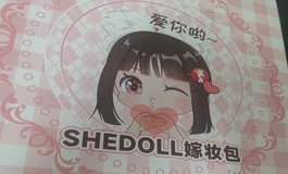 shedoll168全硅胶松骨架闭眼楚玥