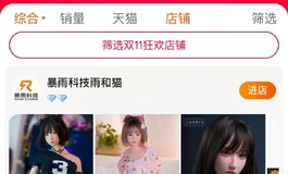 空先生水之道腿模使体验感受，以及一些疑问