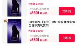 【倒计时4天】1元抵1000券即刻开抢！手慢无