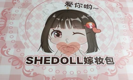 《新娃开箱——Shedoll 3.0江小婉 ➕168硅胶 》
