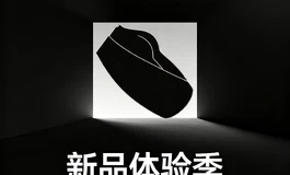 【剧透预警】暴雨科技×空先生即将上新，先放两张图，大家觉得多少能冲？