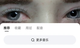 冬天吃香菜093款美瞳眼