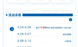 彼之良·心跳合拍｜摄影P图大赛正式开启