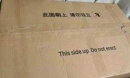 【暴雨科技-千面抱枕】千面抱枕开箱及浅淡