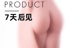 倒计时 7 天｜我，即将正式和大家见面