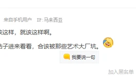 这就是悦互动的展厅？