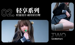 她语·轻享硅胶系列｜5月限时专项福利开启，更轻更软更优惠