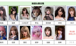 她语·NOVA系列详细介绍｜5月限时专项福利开启，全系88折，赠送选配，夯爆啦！！！