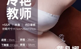 出Sigafun家的半身，可看我第一个帖子