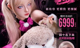 【新品首发】兔女郎・弥耶｜清纯少女的甜酷逆袭限定款
