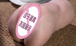 avadoll硅胶皮纹飞机杯