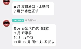 后续摄影比赛预告  娃厂轮流赞助  就这么牛逼 月月有比赛 月月送送娃 有兴趣加群 投稿不限品牌 参赛有积分 年底也可以兑换礼品 有兴趣加群分享摄影吧