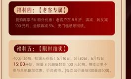 奈也瑕疵s45开箱