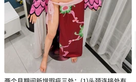 1800元买入两月的娃身诚心出