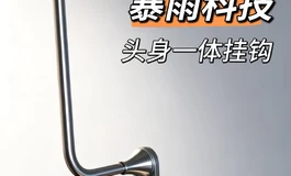 益娃工坊头身一体娃娃挂钩发布(暴雨科技头身一体定制)