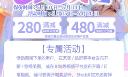 深耕 Shedoll 三年，以真心换真心