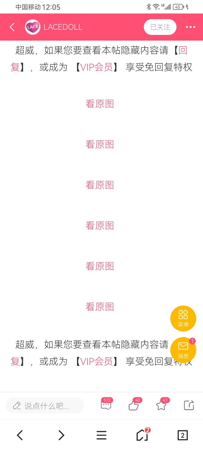 Screenshot_20260525_120527_com.tencent.mtt.jpg