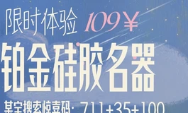 发个福利（硅胶名器杯子）