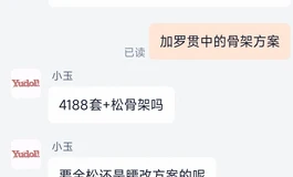 新手第一个娃的经历和总结！yudoll-168-stpe-罗贯中腰改，开箱！