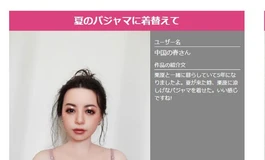 珍藏版日本东方工业OT娃娃