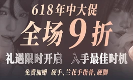Irontech Doll 惊喜618正式开启，最低11000+起