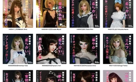 爱莎贝儿直播间6.18加码福利速报