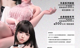 虽然我不是奥利奥但你可以泡一泡fudoll166皮纹张银熙