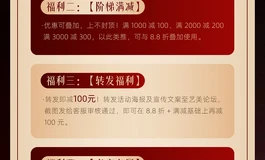 XC严选福利