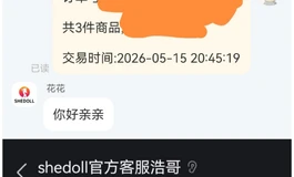 shedoll 赤霞 新娃开箱