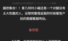 求助大家