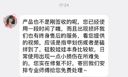 关于sigafun052开裂
