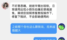 关于sigafun052开裂