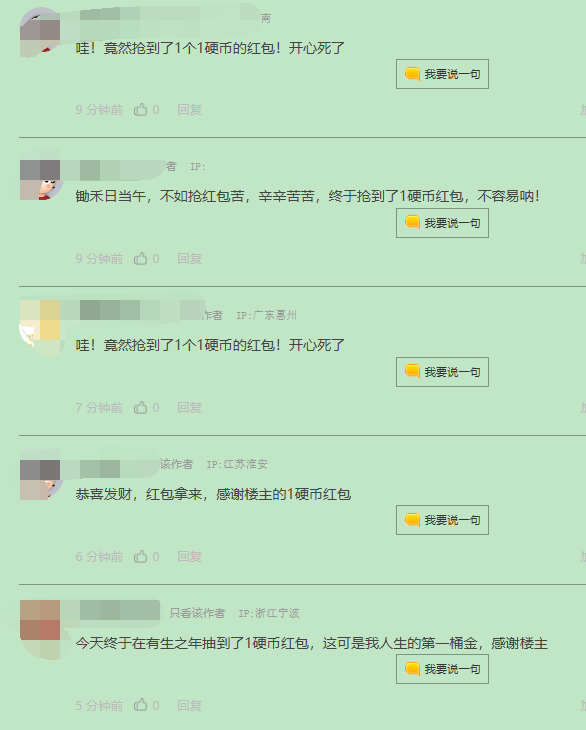 QQ截图20260611140022.png
