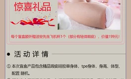 雨瑕疵两周年娃娃盲盒活动即将开始！